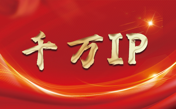 【阿克苏代理IP】什么是静态IP？静态静态IP都能用来干什么？