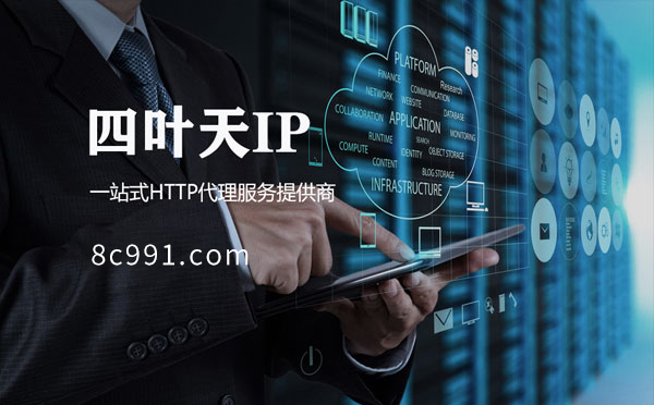 【阿克苏代理IP】IP地址是什么？更改IP地址会有什么影响？